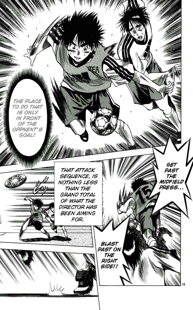 Page 23 Chapter 54 Fantasista