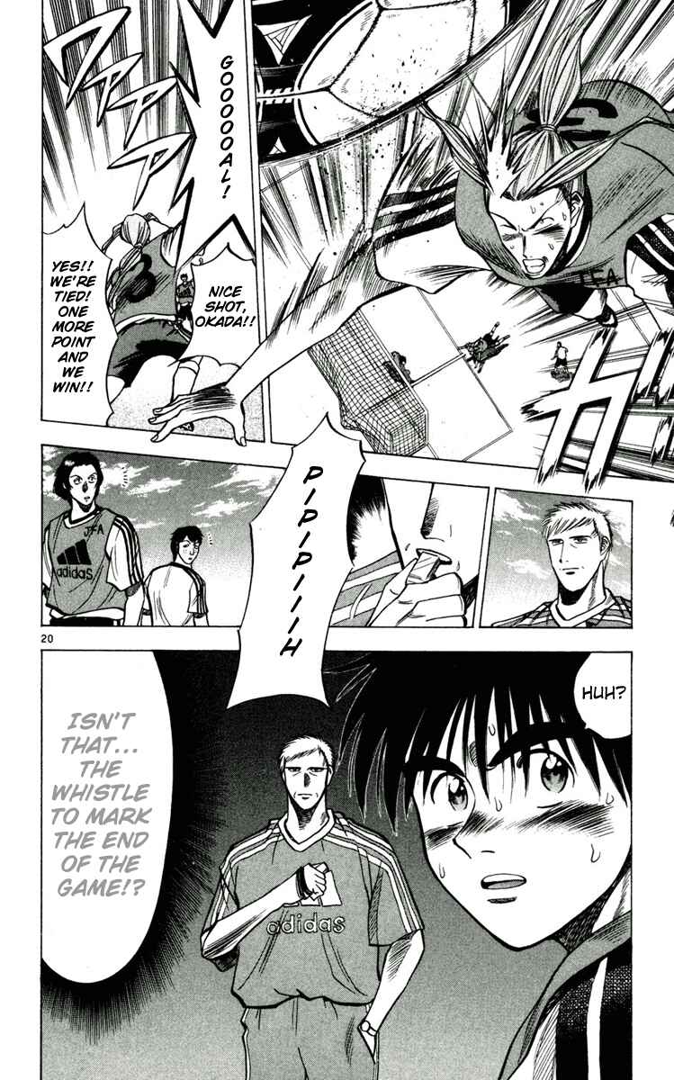 Page 24 Chapter 54 Fantasista