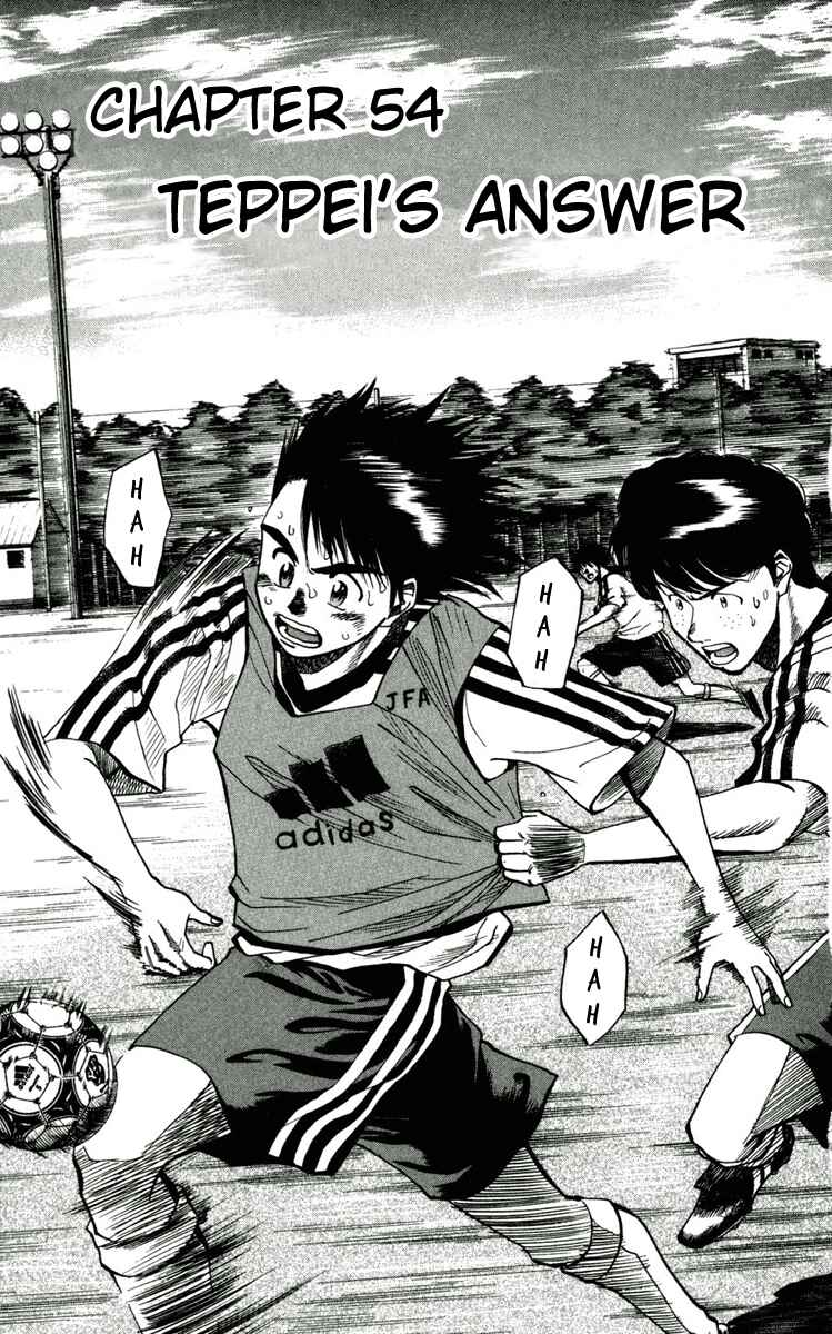 Page 5 Chapter 54 Fantasista