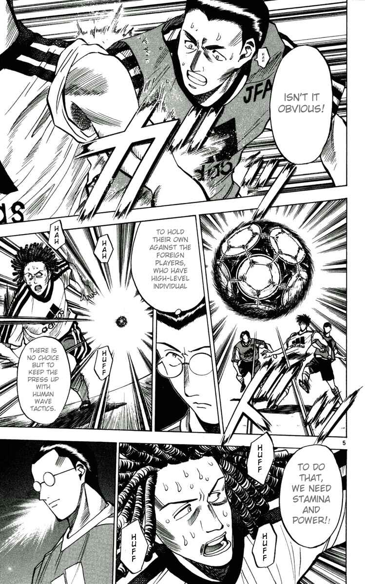 Page 9 Chapter 54 Fantasista
