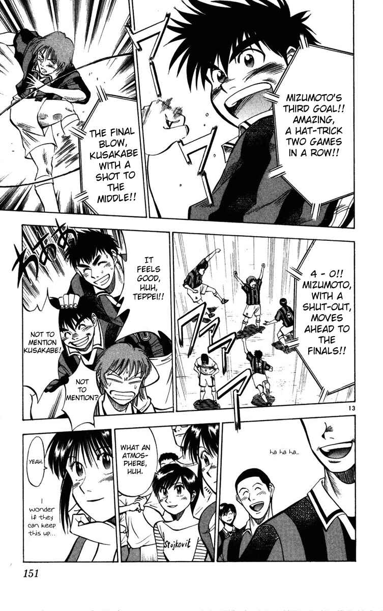 Page 13 Chapter 25 Fantasista