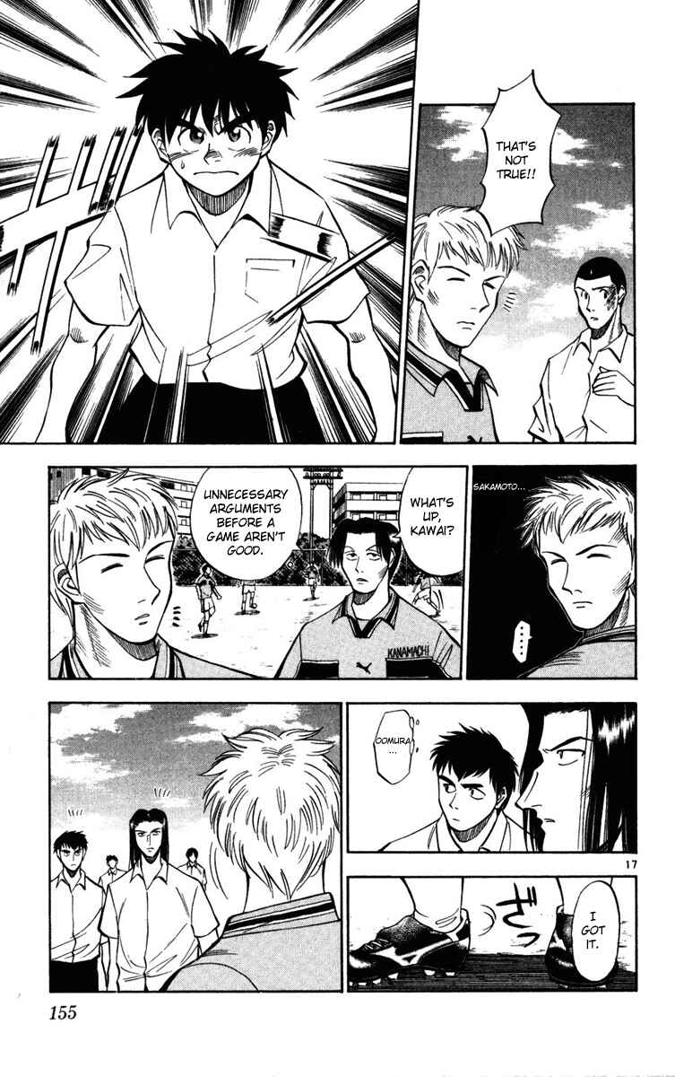 Page 17 Chapter 25 Fantasista