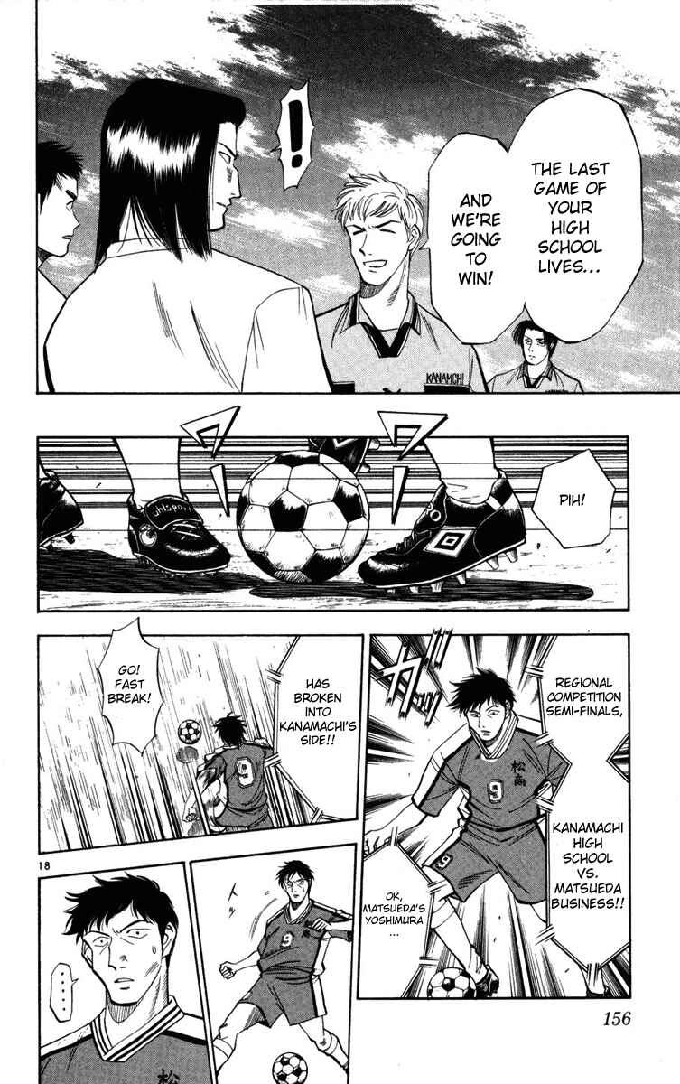 Page 18 Chapter 25 Fantasista