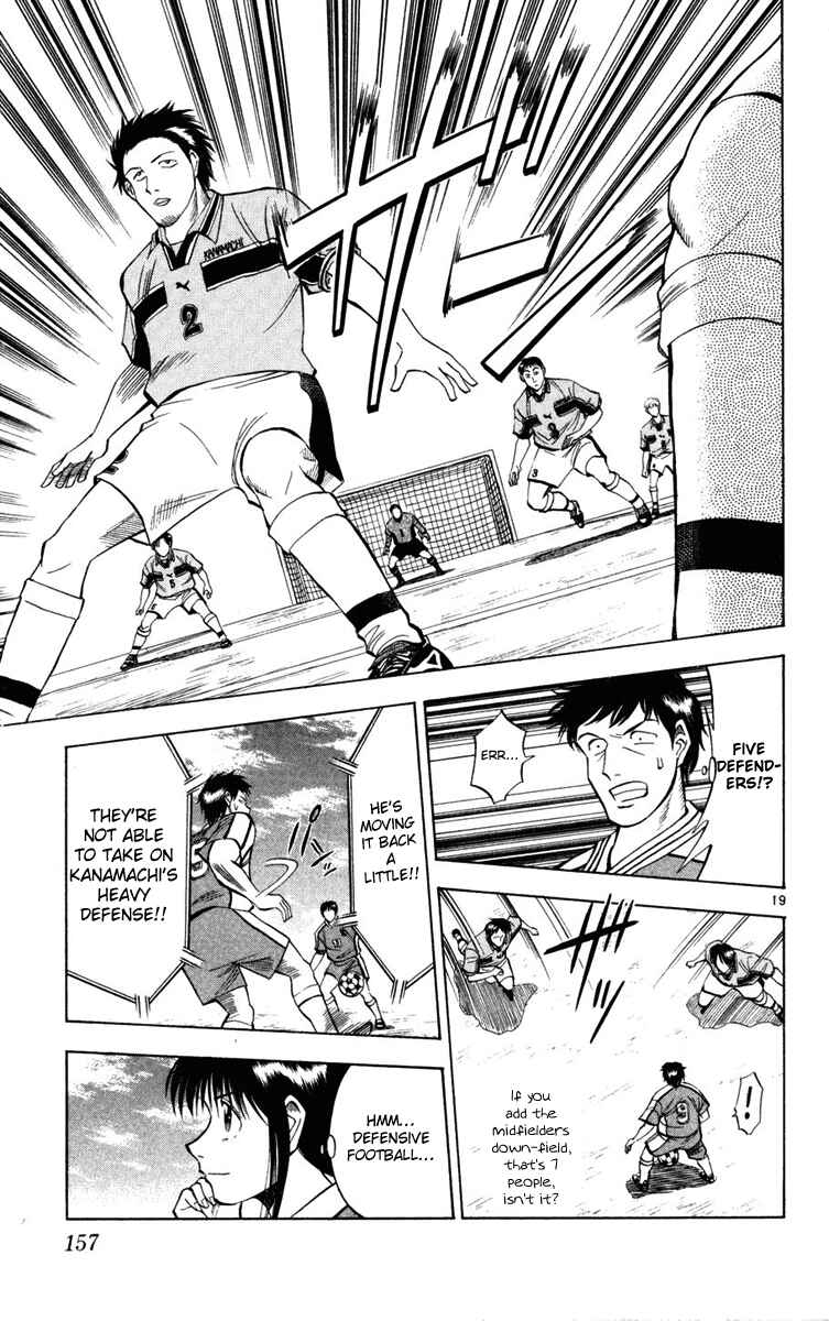 Page 19 Chapter 25 Fantasista