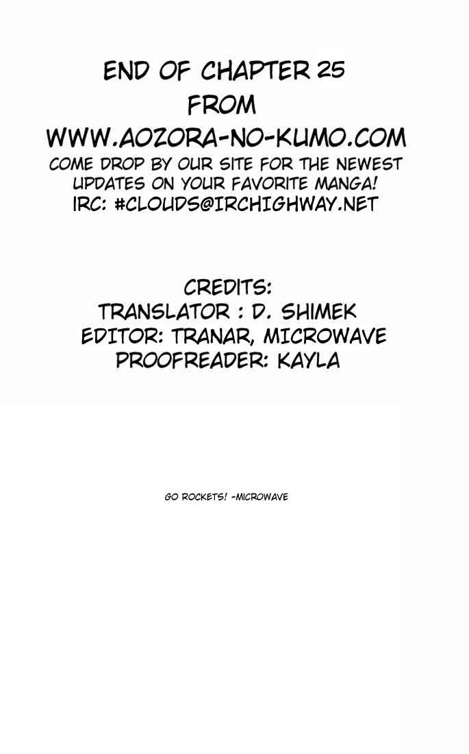 Page 23 Chapter 25 Fantasista