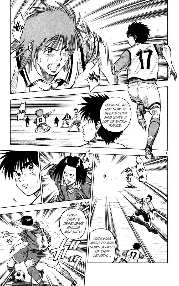 Page 10 Chapter 119 Fantasista