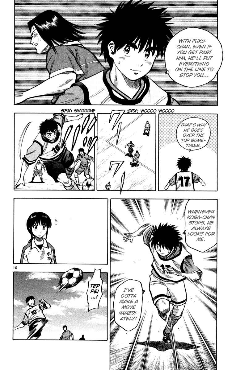 Page 11 Chapter 119 Fantasista