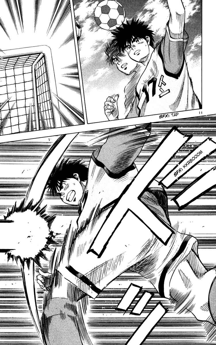 Page 12 Chapter 119 Fantasista