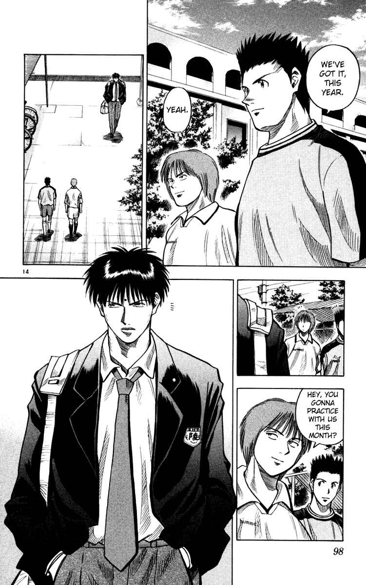 Page 15 Chapter 119 Fantasista