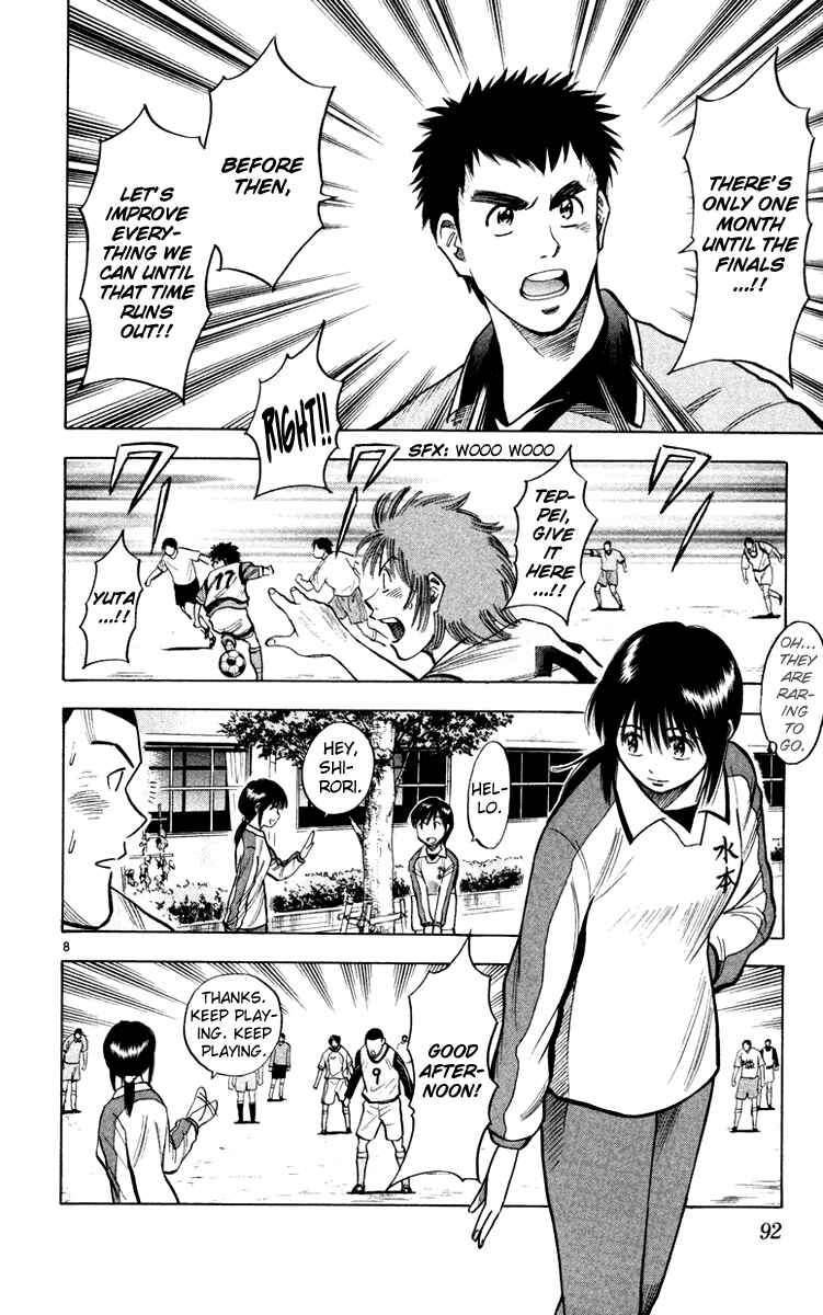 Page 9 Chapter 119 Fantasista