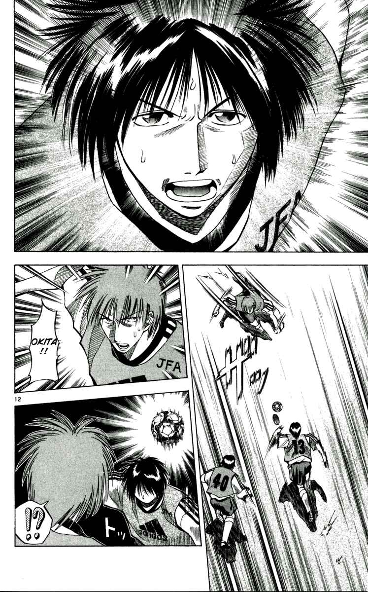 Page 12 Chapter 48 Fantasista