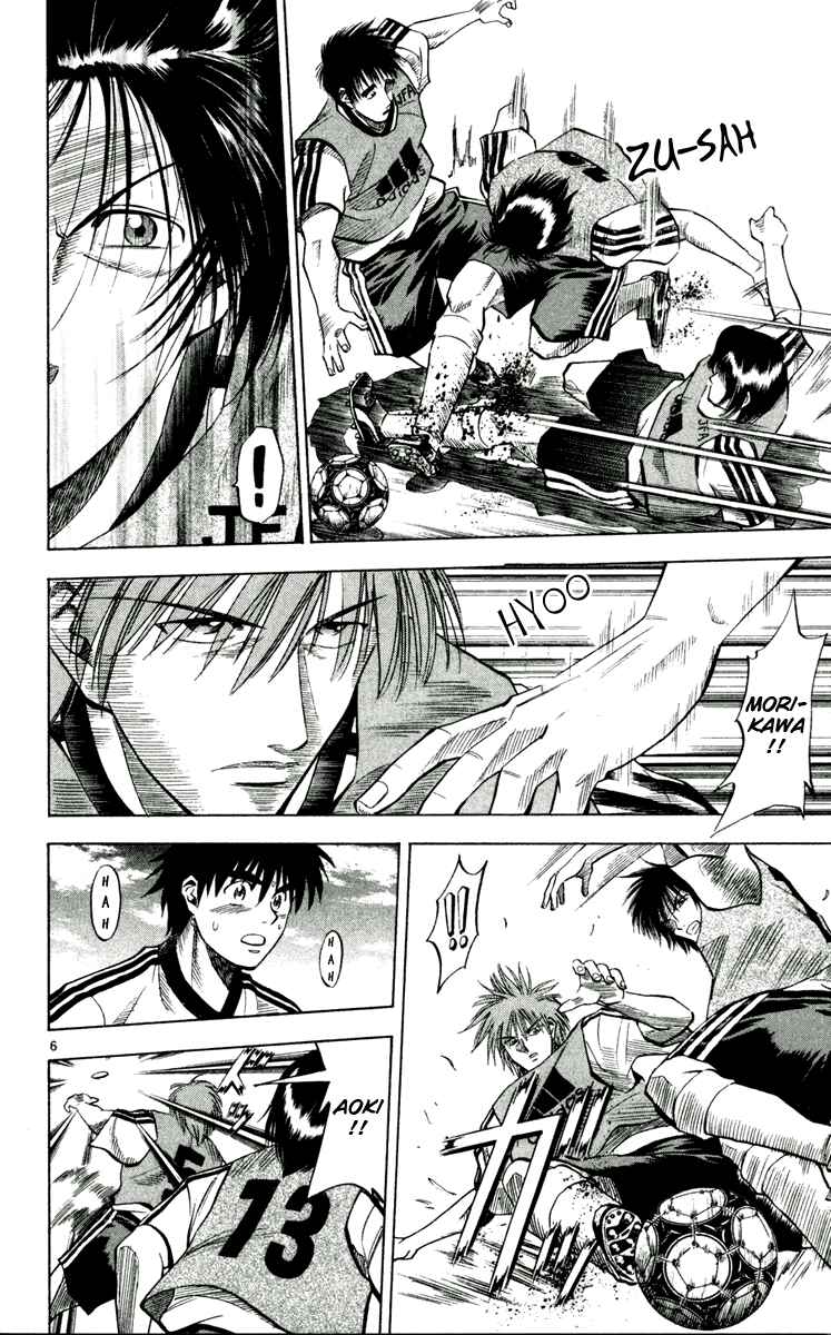 Page 6 Chapter 48 Fantasista