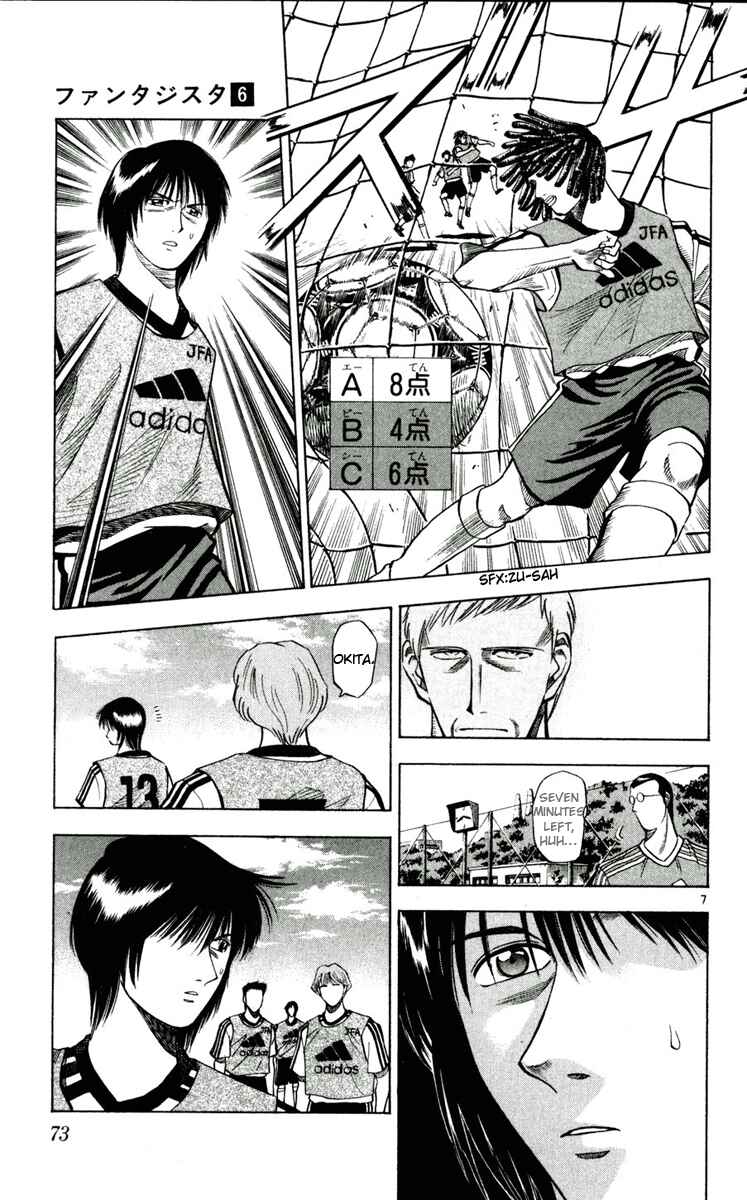 Page 7 Chapter 48 Fantasista