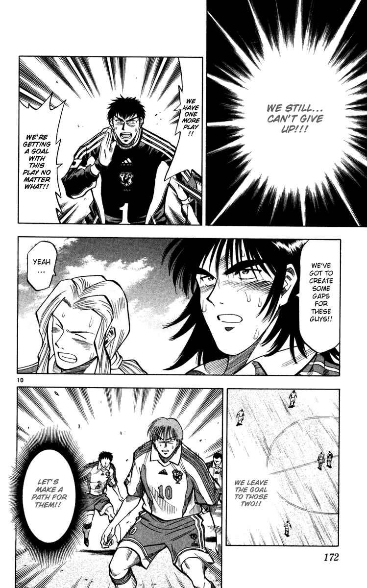 Page 11 Chapter 96 Fantasista