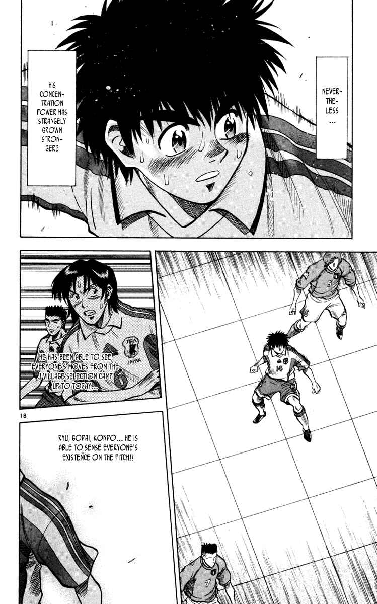 Page 18 Chapter 96 Fantasista