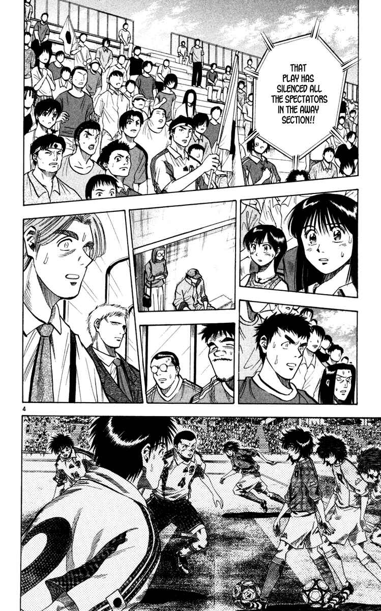 Page 5 Chapter 96 Fantasista