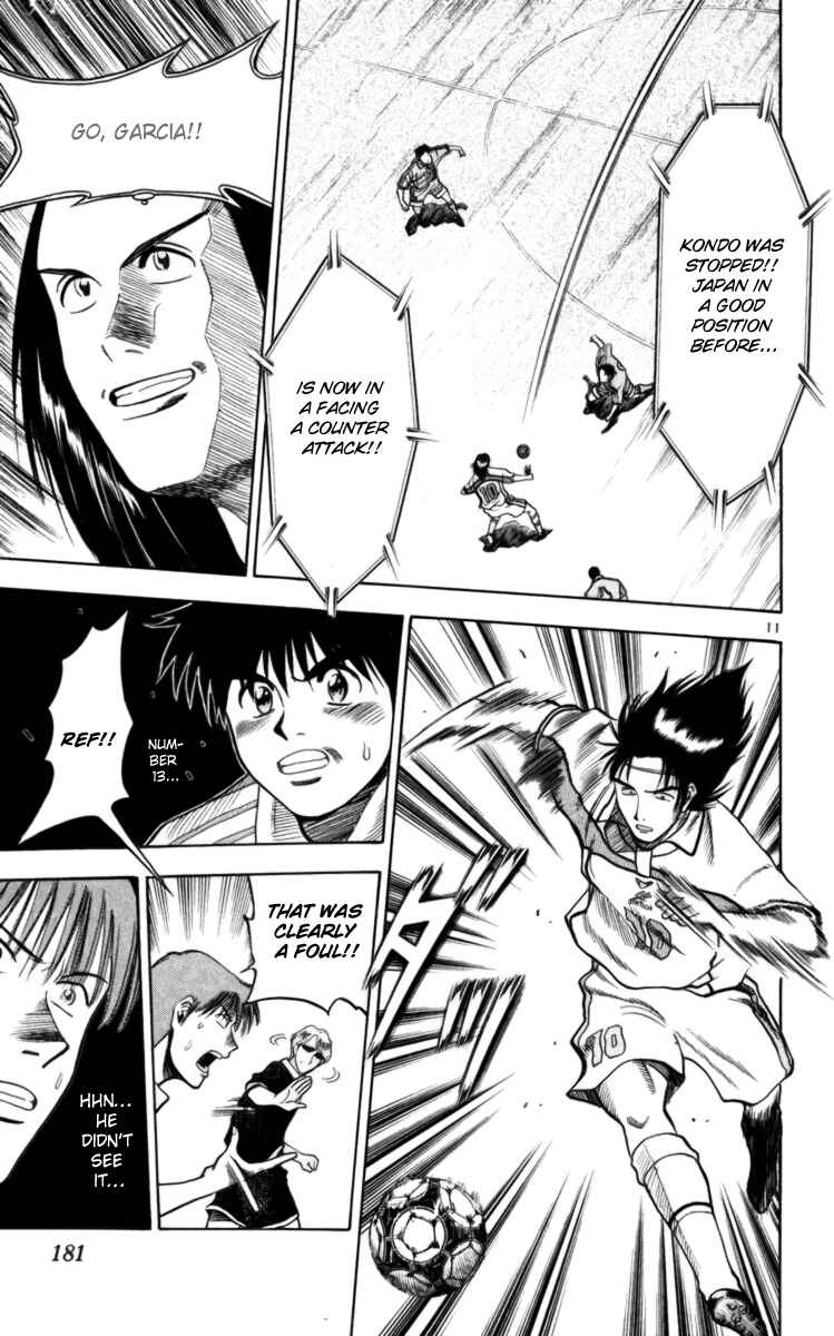 Page 11 Chapter 62 Fantasista