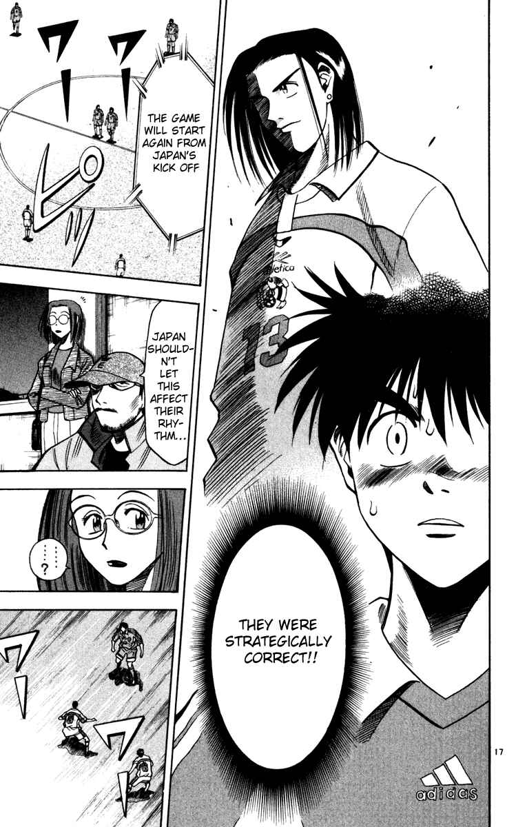 Page 17 Chapter 62 Fantasista