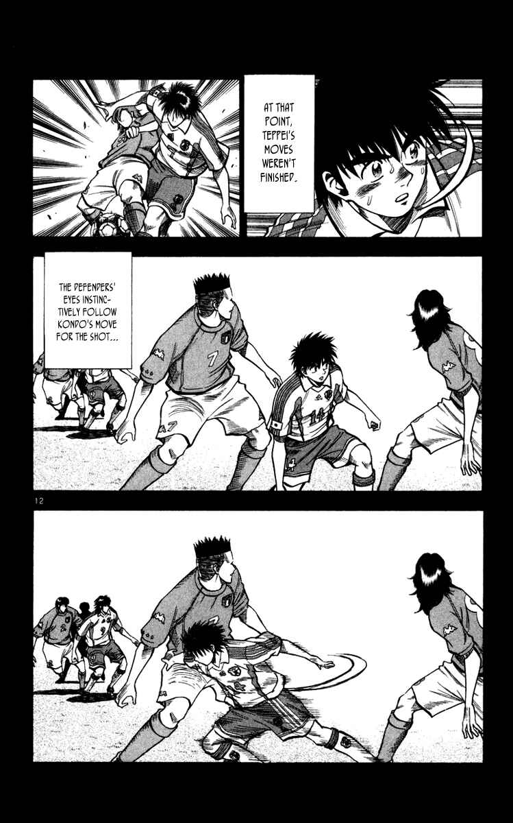 Page 12 Chapter 90 Fantasista