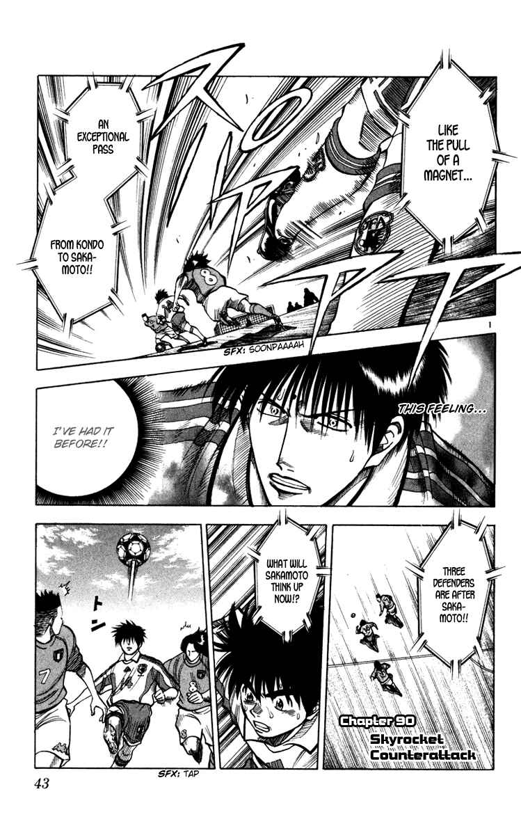 Page 2 Chapter 90 Fantasista