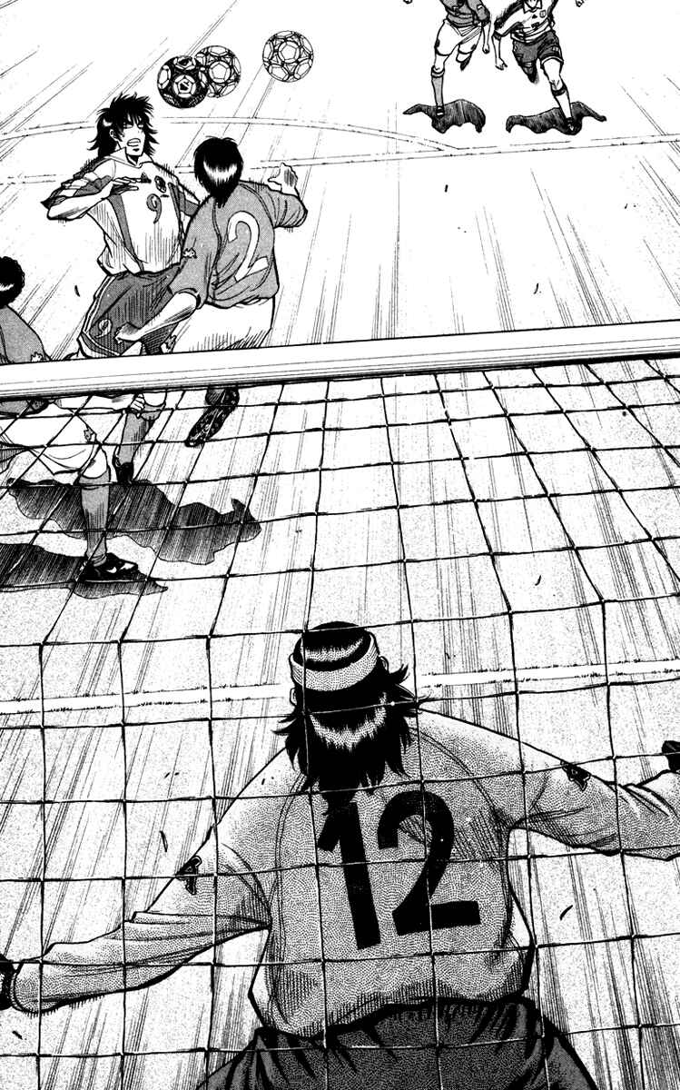 Page 5 Chapter 90 Fantasista