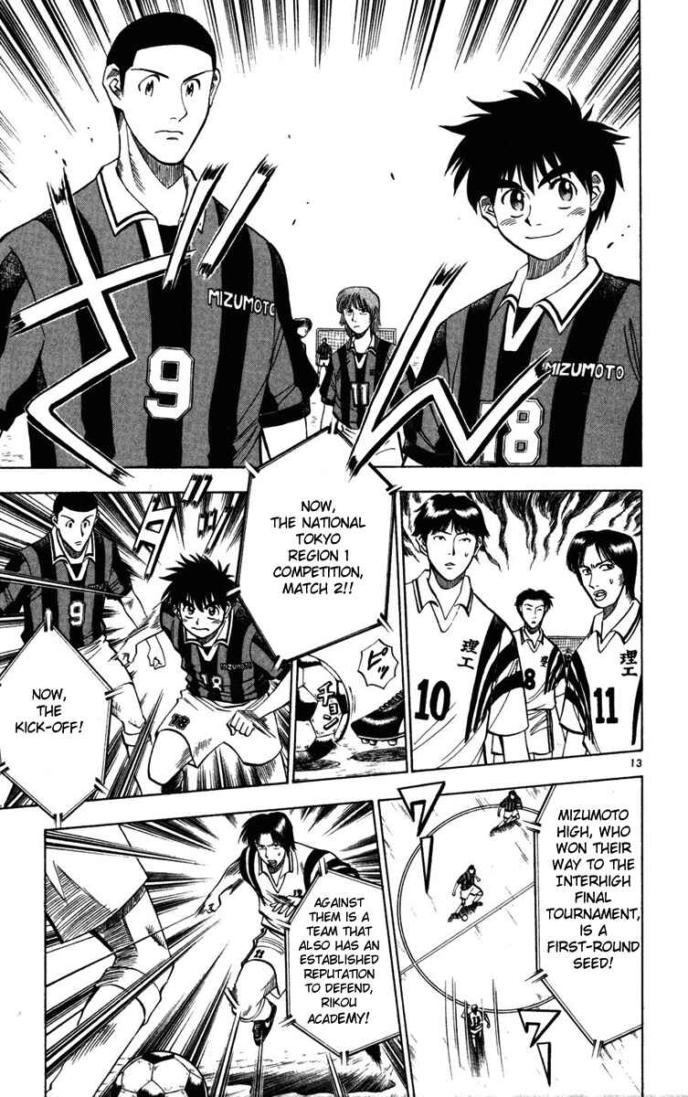 Page 13 Chapter 24 Fantasista