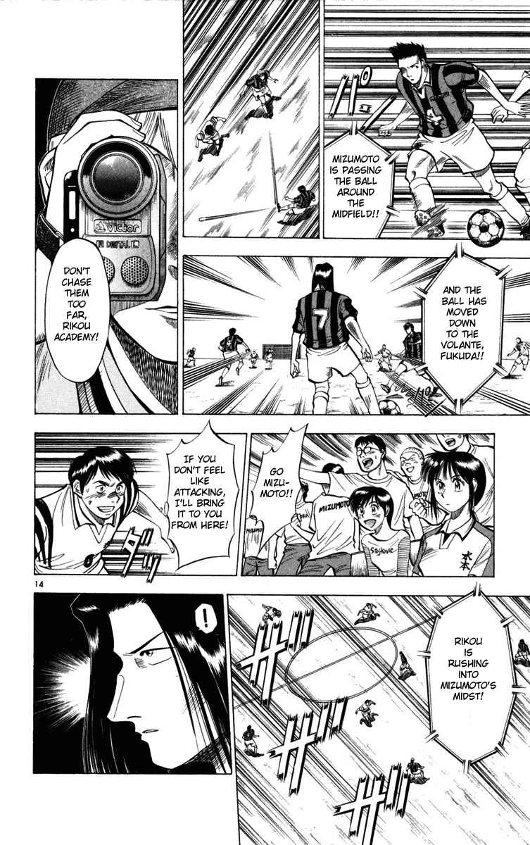 Page 14 Chapter 24 Fantasista