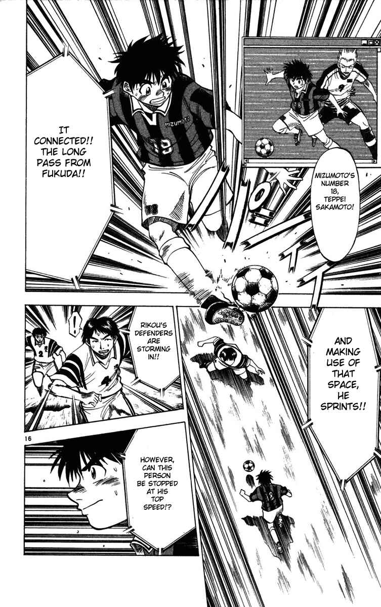 Page 16 Chapter 24 Fantasista
