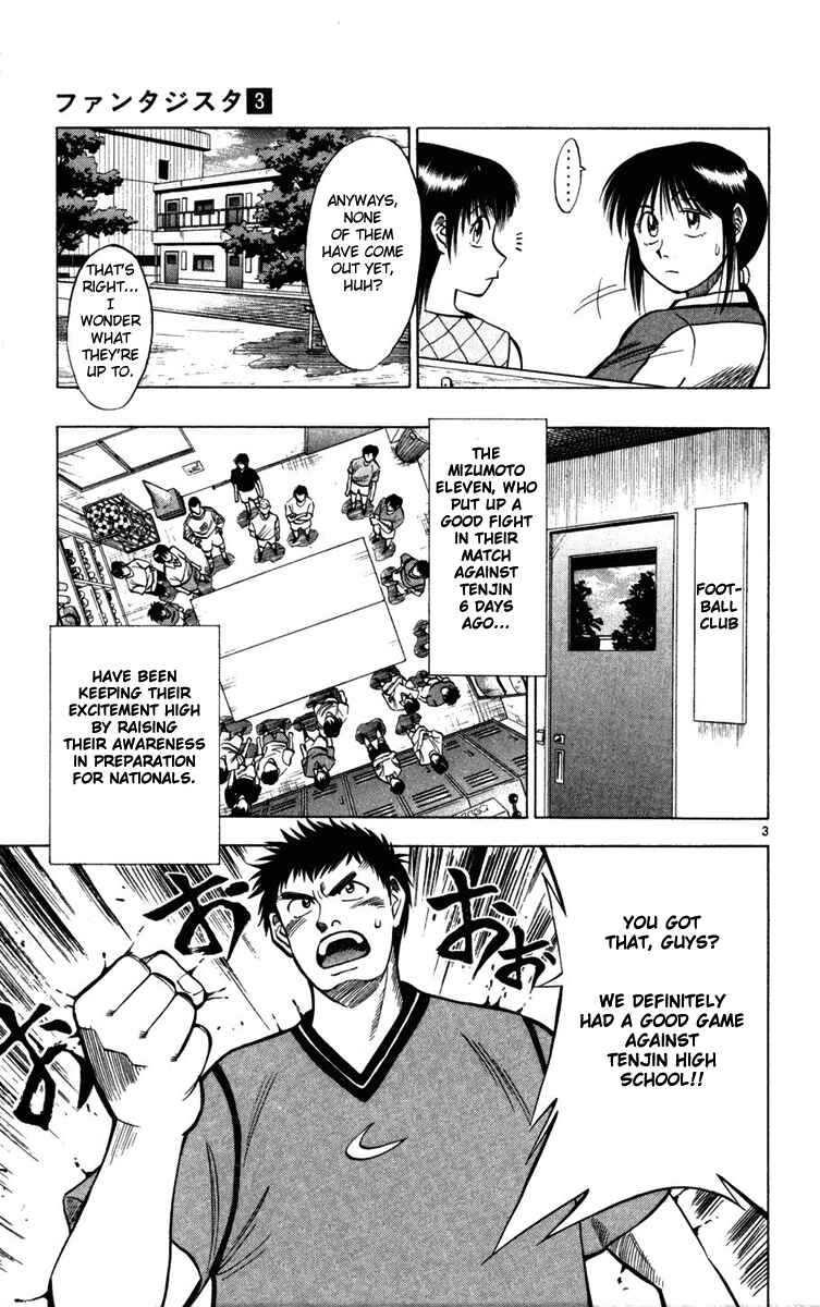 Page 3 Chapter 24 Fantasista
