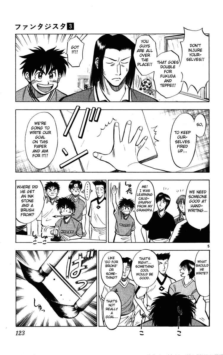 Page 5 Chapter 24 Fantasista