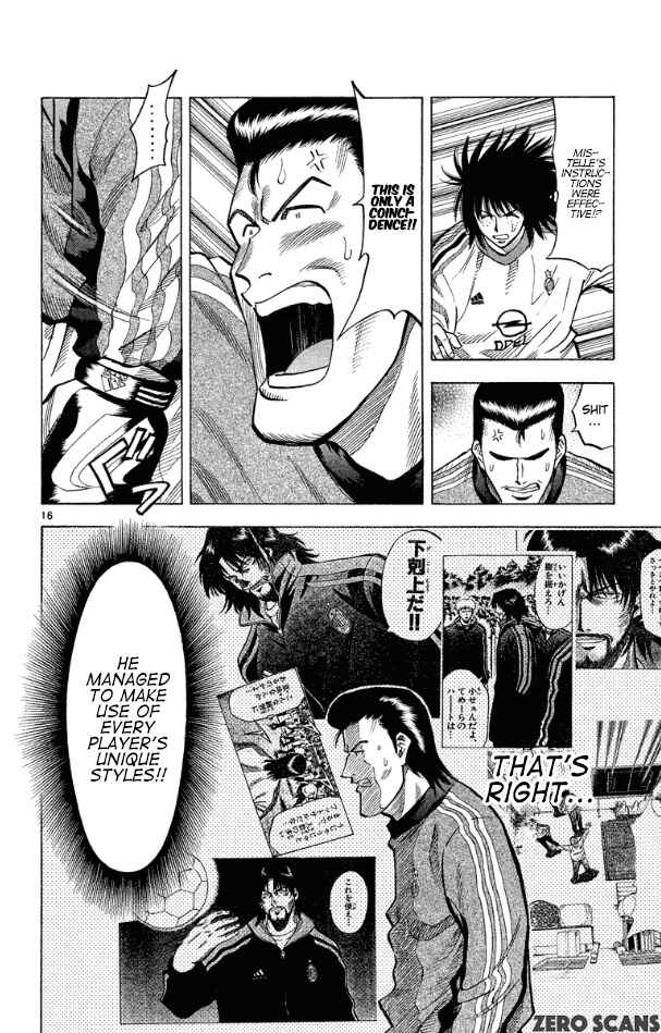 Page 18 Chapter 172 Fantasista