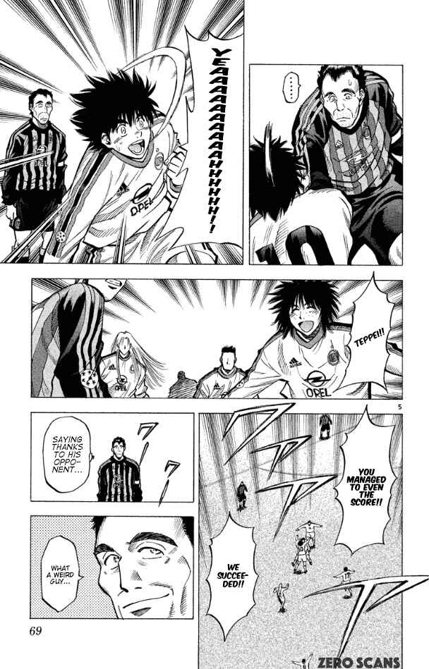 Page 7 Chapter 172 Fantasista