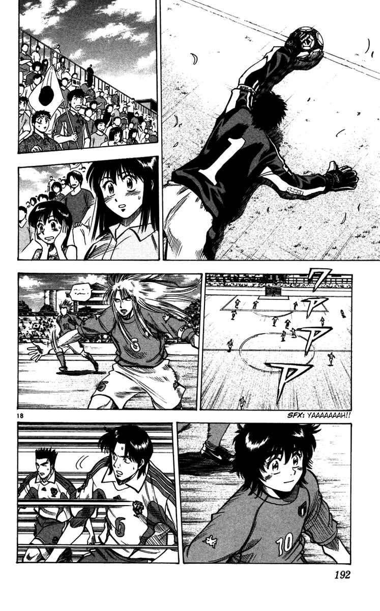 Page 19 Chapter 87 Fantasista