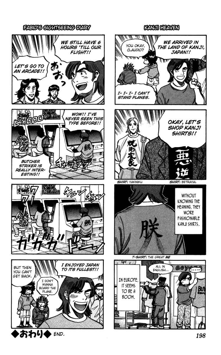 Page 25 Chapter 87 Fantasista