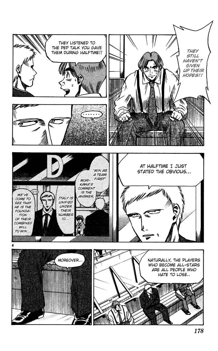 Page 5 Chapter 87 Fantasista