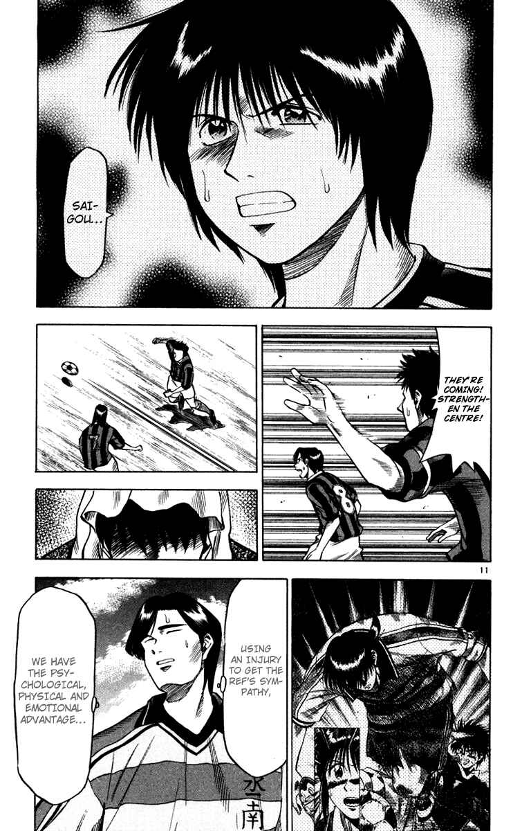 Page 12 Chapter 112 Fantasista