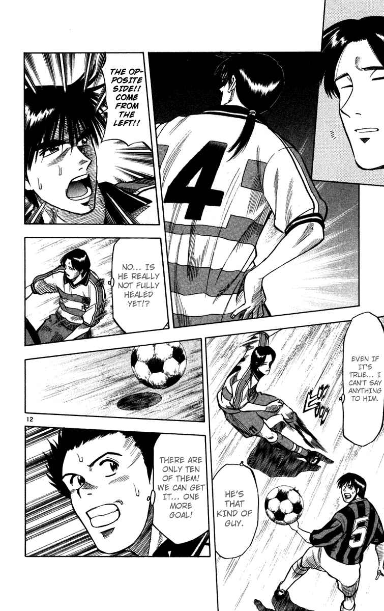 Page 13 Chapter 112 Fantasista