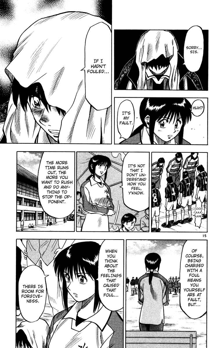 Page 16 Chapter 112 Fantasista