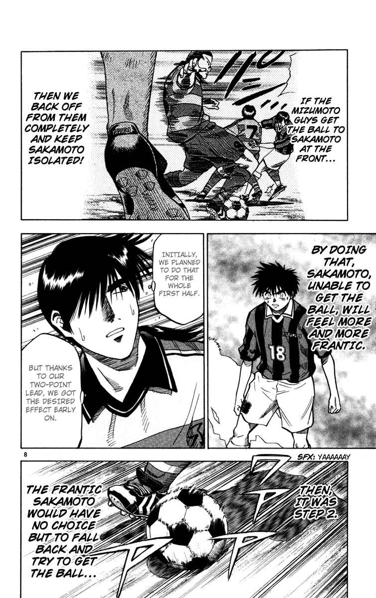 Page 9 Chapter 112 Fantasista