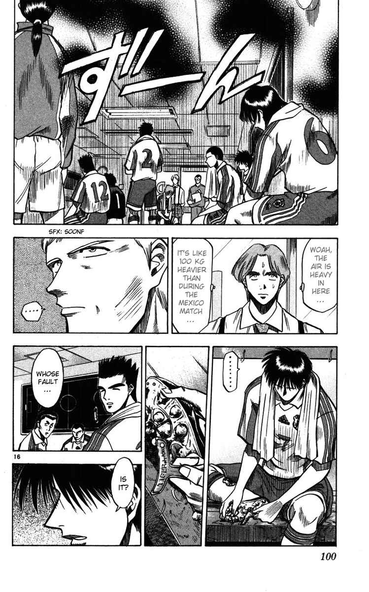 Page 15 Chapter 83 Fantasista