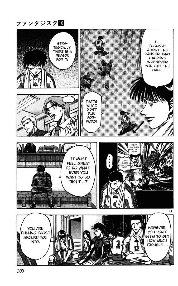 Page 18 Chapter 83 Fantasista