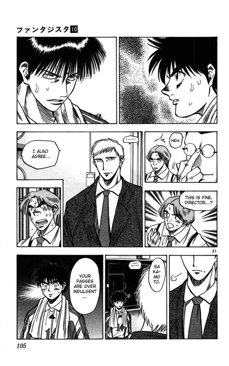 Page 20 Chapter 83 Fantasista