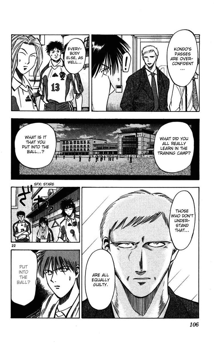 Page 21 Chapter 83 Fantasista