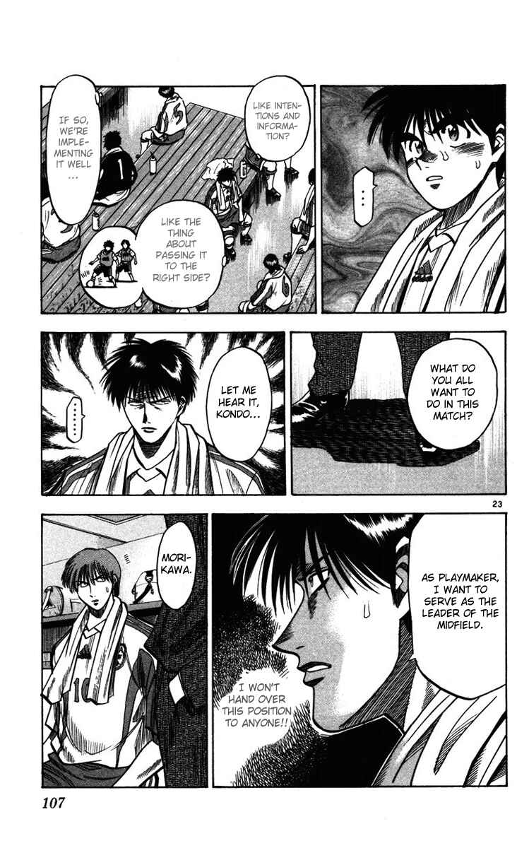 Page 22 Chapter 83 Fantasista