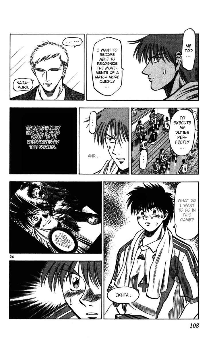 Page 23 Chapter 83 Fantasista