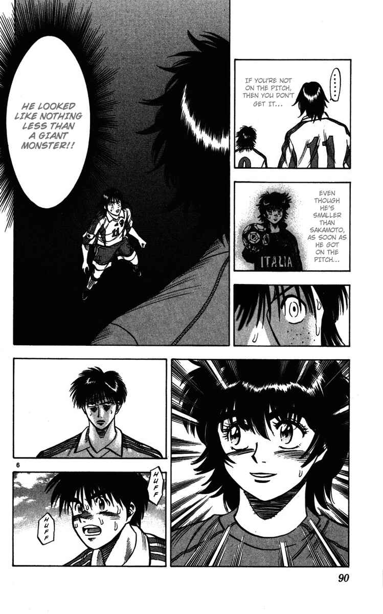 Page 5 Chapter 83 Fantasista