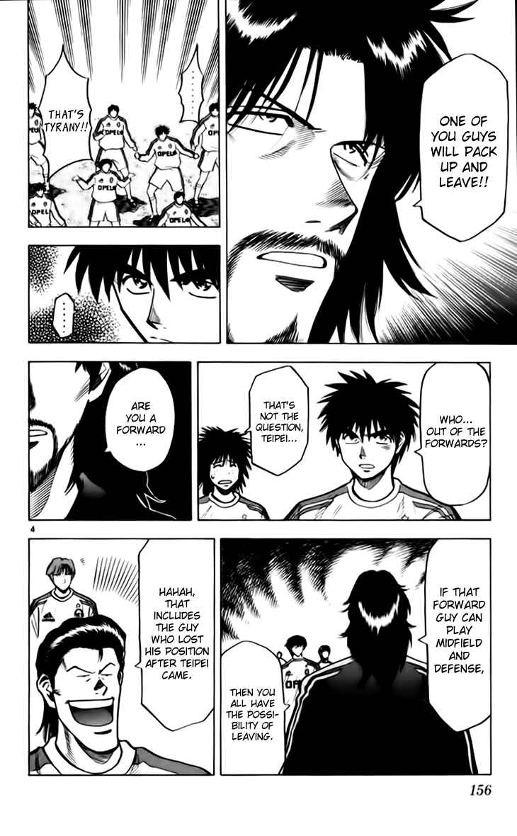 Page 4 Chapter 140 Fantasista
