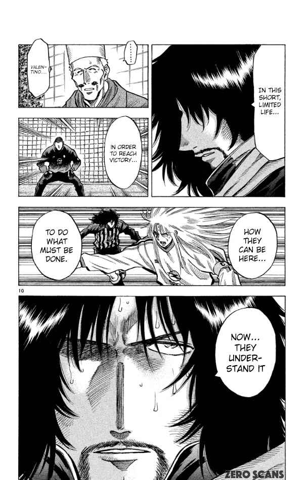 Page 12 Chapter 175 Fantasista