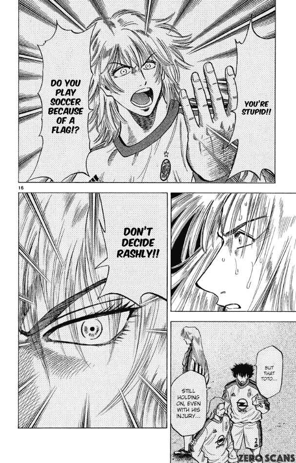 Page 18 Chapter 175 Fantasista