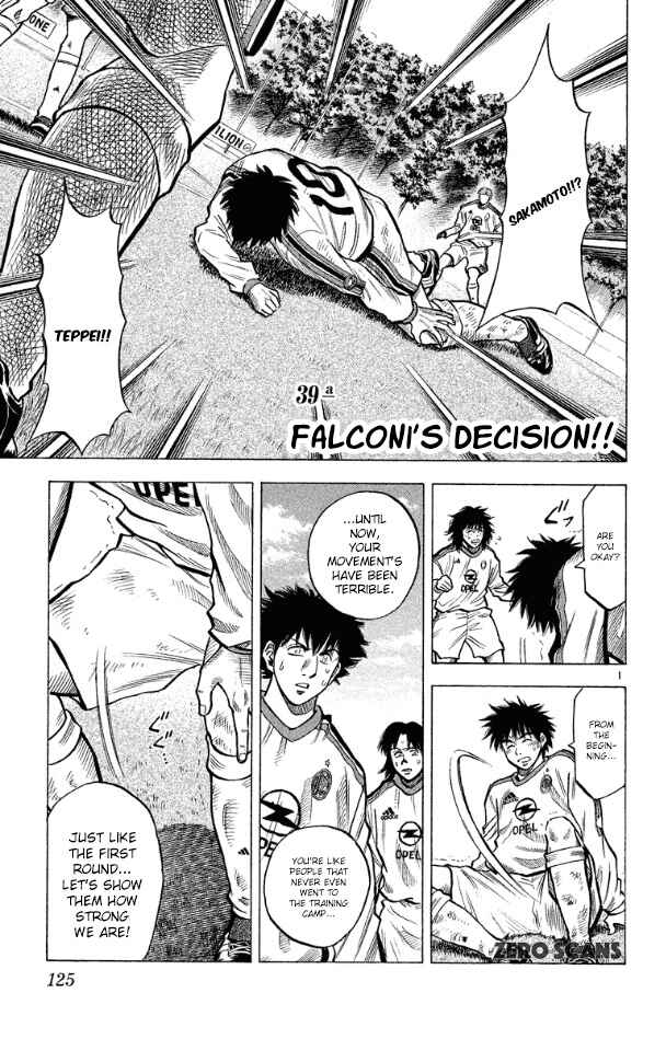Page 3 Chapter 175 Fantasista